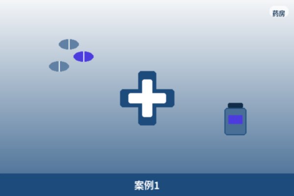 本地标杆客户
